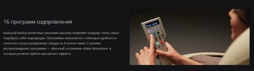 Массажное кресло DreamWave Черный Массажное кресло DreamWave Черный