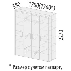 Шкаф четырехдверный с зеркалом Кашемир 900.14 Дуб Кронберг/Кашемир