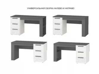 Письменный стол с полками Аляска 501.14