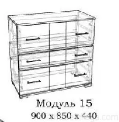 Комод Вега 15