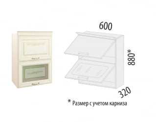 Шкаф-витрина кухонный (с системой плавного закрывания) Оливия 71.08.1