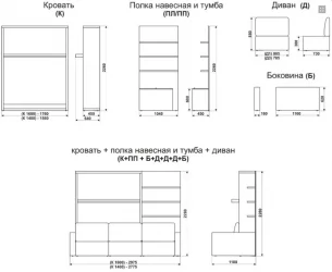 Мебель-трансформер Смарт 1 3-в-1 1600 правый Ясень шимо темный