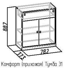 Тумба 31 Комфорт Дуб Сонома (прихожая)