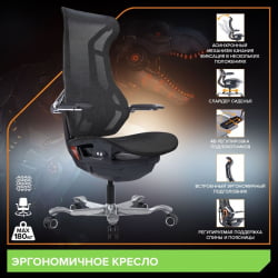 Кресло Еверпроф Атом Блаcк Сетка Черный / Everprof Atom Black