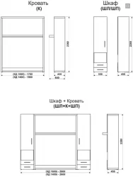Кровать с подъёмным механизмом Смарт 1 Ш+К+Ш 1400 Белая шагрень