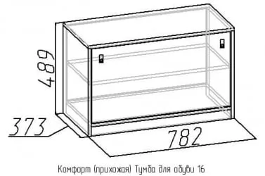 Тумба для обуви 16 Комфорт Венге (прихожая)