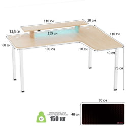 Стол письменный (для компьютера) угловой EUREKA EUREKA L60R-MW, Maple