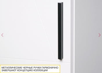 Полка в гостиную Джерси 602.30