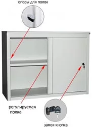 Шкаф архивный АLS 8896