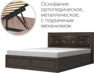 Кровать 1400*2000 с подъемным механизмом Ева-11 Шоколад Венге