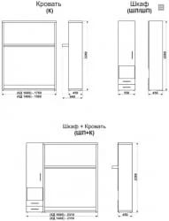 Кровать-трансформер Смарт 1 со шкафом 1400 правый Дуб молочный