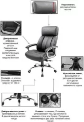 Кресло руководителя EChair CS-8822E-1 296591 Черное