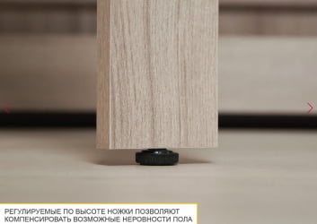 Стол-книжка Колибри-12.2 Кронберг