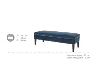 Банкетка Трумен А-11/1