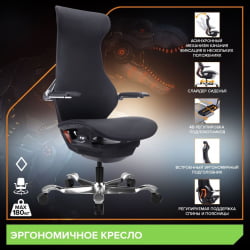 Кресло Еверпроф Атом Блаcк Экокожа Черный / Everprof Atom Black