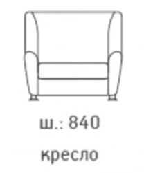 Кресло Европа ИК P2 euroline 9100 (Черный)