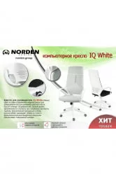 Кресло офисное IQ CX0898H-1-203 Black Dark red