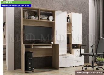 Стол компьютерный №6 ЛДСП Дуб сонома/Белый глянец