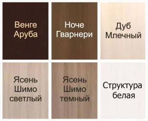 Тумба с 2 ящиками Хит-Т-17 Дуб млечный