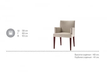 Полукресло Бэй М-31/1