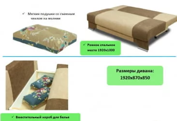 Диван Kiwi ПС (3 категория) vizit 118/neo azure