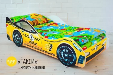 Детская кровать от 3 до 7 лет Такси