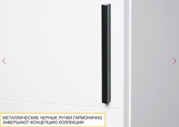 Полка в гостиную Джерси 601.30