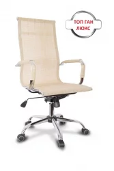 Кресло руководителя CLG-619 MXH-A Beige