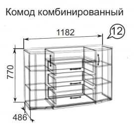 Комод Виктория 12