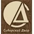 Сибирский двор
