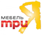 Трия