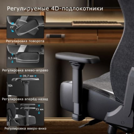 Компьютерное кресло (для геймеров) Eureka Python II, красный_4