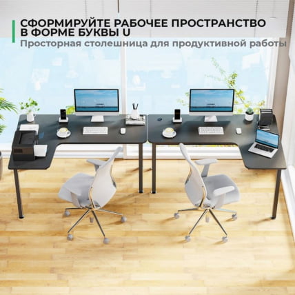 Стол письменный (для компьютера) угловой EUREKA CD-L01L-60B Black_7