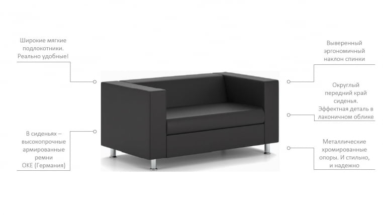 Диван Алекто двухместный EUROLINE-9100 Диван Алекто двухместный EUROLINE-9100_5