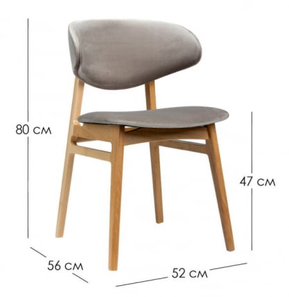 Стул Калипсо Воод /хеат грай / Calipso Wood /heat gray_6