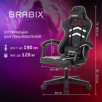 Кресло компьютерное BRABIX Shooter GM-123, 2 подушки, экокожа, черное/белое_17