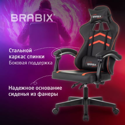 Кресло компьютерное BRABIX Shooter GM-123, 2 подушки, экокожа, черное/красное Кресло компьютерное BRABIX Shooter GM-123, 2 подушки, экокожа, черное/красное_16