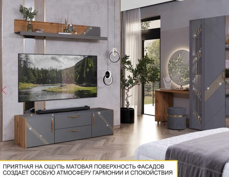 ТВ-тумба Монако 605.03 Дуб Вотан Оникс Графит ТВ-тумба Монако 605.03 Дуб Вотан Оникс Графит_5