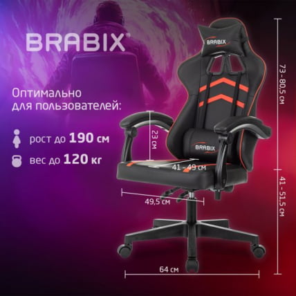 Кресло компьютерное BRABIX Shooter GM-123, 2 подушки, экокожа, черное/красное Кресло компьютерное BRABIX Shooter GM-123, 2 подушки, экокожа, черное/красное_11