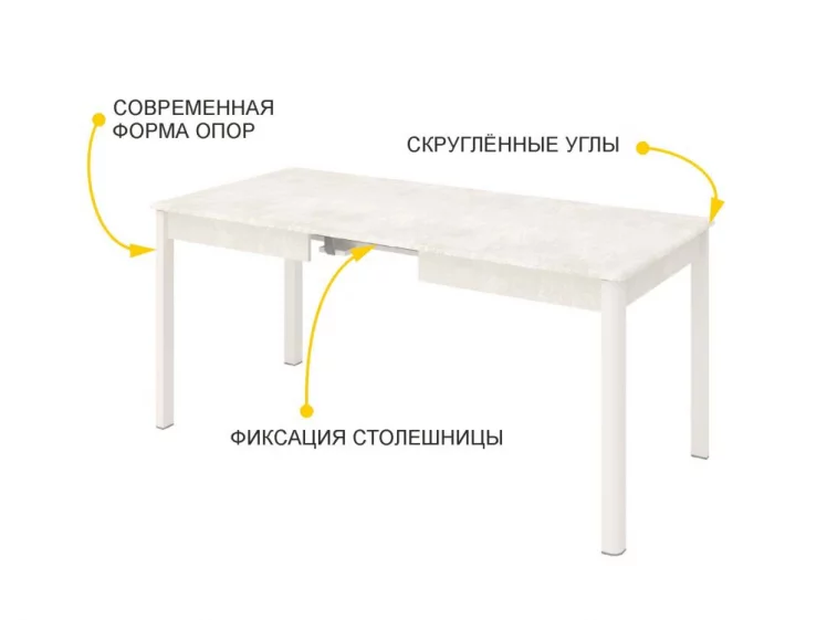Обеденный стол Орфей 45 Бетон Крем-Белый Шпон_5