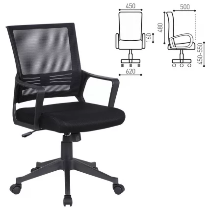 Кресло оператора BRABIX Balance MG-320 Черный_0