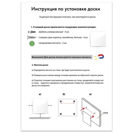 Доска магнитно-маркерная стеклянная BRAUBERG 40х60 см Красная_7