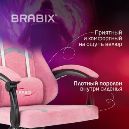 Кресло компьютерное BRABIX Shooter GM-123, 2 подушки, ткань, розовое/серое_13