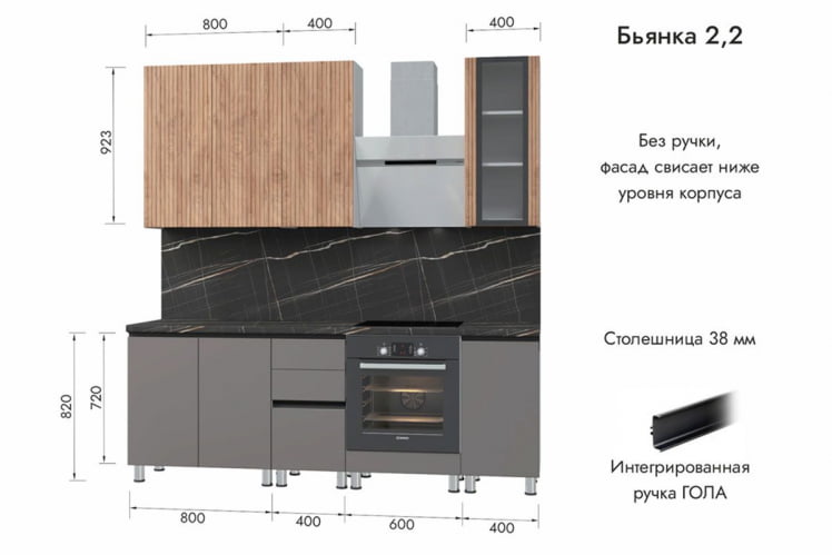 Кухня Бьянка 2,2 м, белый/лиственница охотская/смоки_0