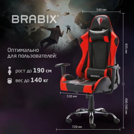 Кресло компьютерное BRABIX Hunter GM-130 Красное Кресло компьютерное BRABIX Hunter GM-130 Красное_22