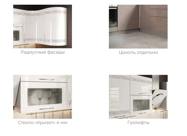 Кухонный гарнитур 2200 Анастасия №3 Белый Капучино Кухонный гарнитур 2200 Анастасия №3 Белый Капучино_2