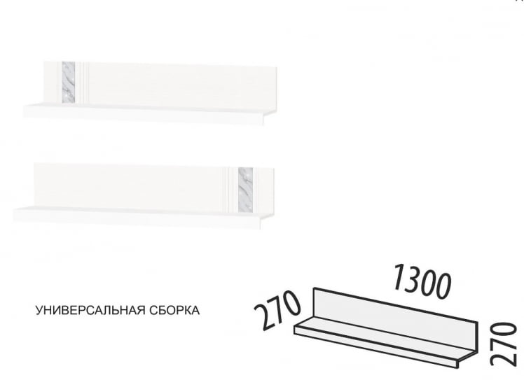 Полка навесная (лев/прав) Николь 603.26 Полка навесная (лев/прав) Николь 603.26_7