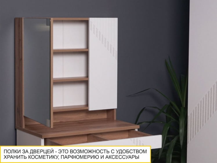 Туалетный столик (лев/прав) Монако 903.30 Дуб Вотан / Белый шпон / Альпийский белый Туалетный столик (лев/прав) Монако 903.30 Дуб Вотан / Белый шпон / Альпийский белый_7