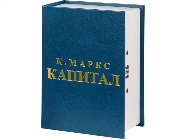 Тайник Капитал (blue)_0