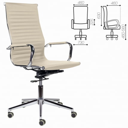 Кресло офисное BRABIX PREMIUM Intense EX-531 хром Бежевый_0